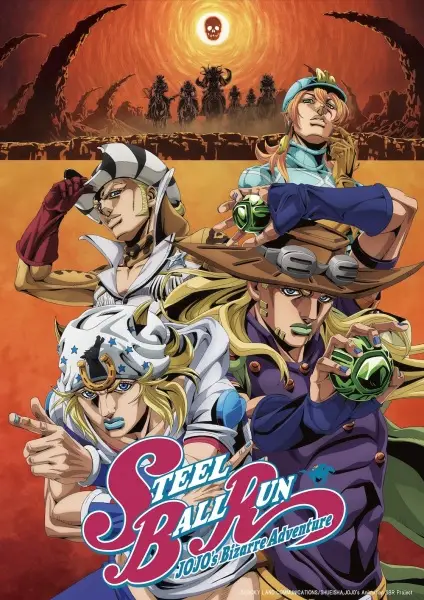 Steel Ball Run: JoJo's Bizarre Adventure