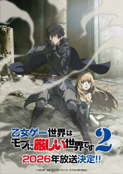 Otome Game Sekai wa Mob ni Kibishii Sekai desu 2