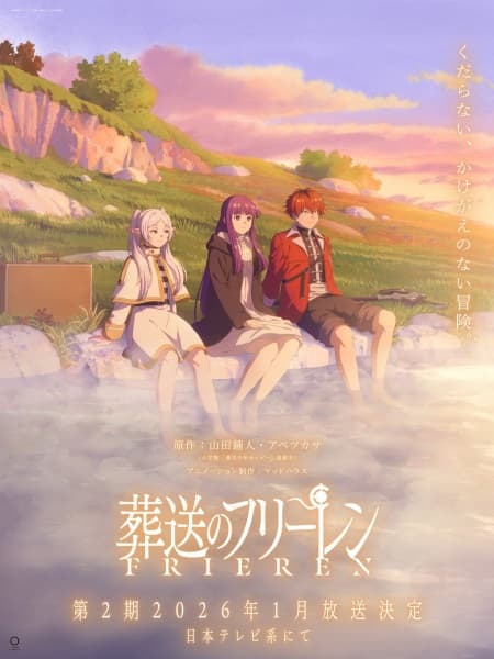 Sousou no Frieren 2nd Season