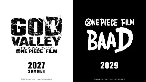 One Piece Film: God Valley