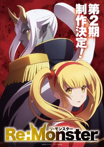 Re:Monster Season 2
