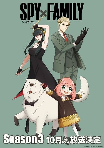 Spy x Family Season 3
