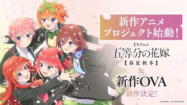 5-toubun no Hanayome OVA