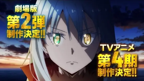 That Time I Got Reincarnated as a Slime Season 4 Part 2