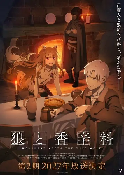 Spice and Wolf: Merchant Meets the Wise Wolf Season 2