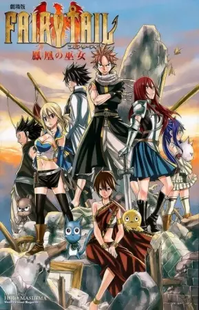Fairy Tail the Movie: The Phoenix Priestess - The First Morning