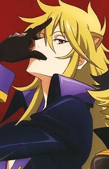 Aion