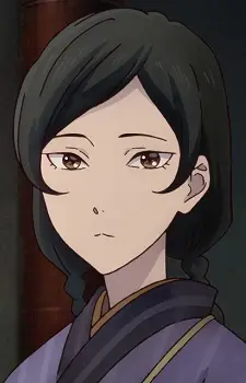 Harashima, Suzu
