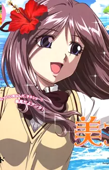 Miyazaki, Miyako