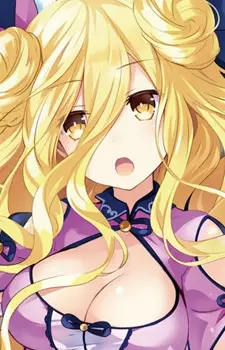 Hoshimiya, Mukuro