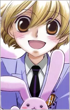 Haninozuka, Mitsukuni