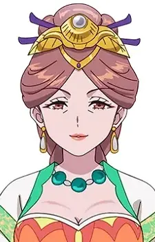 Kin, Reiga