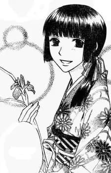 Amagasaki, Kanna