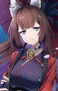 Amagi