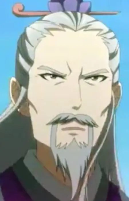 Han, Zong