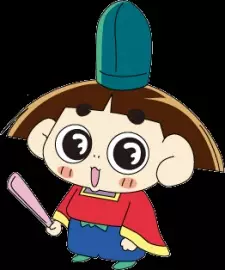 Sakanoue, Ojarumaru