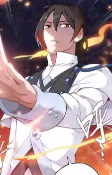 Bai, Cheng