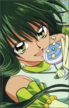 Touin, Rina