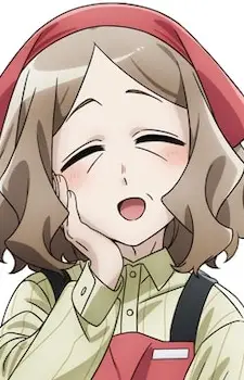 Oono