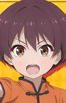 Ikazuchi, Isuzu