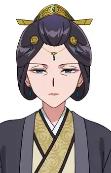 Gen, Gousetsu