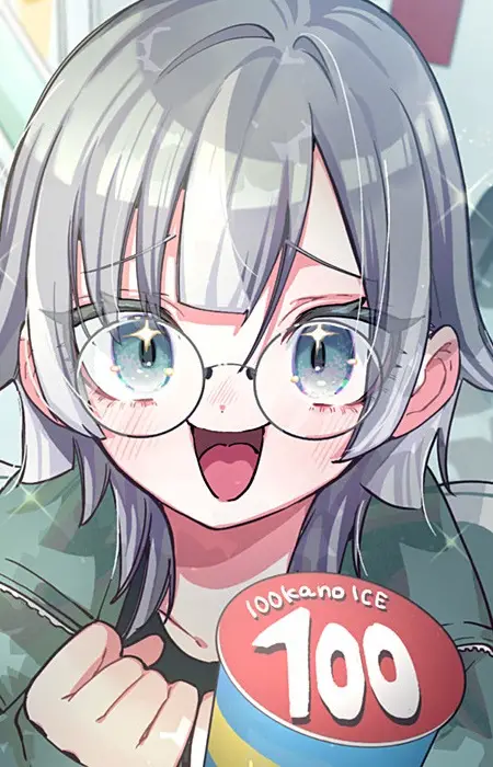 Hifumi, Suu