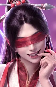 Zhishagong Gongzhu