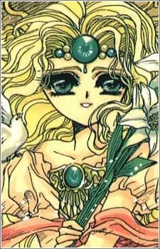 Emeraude
