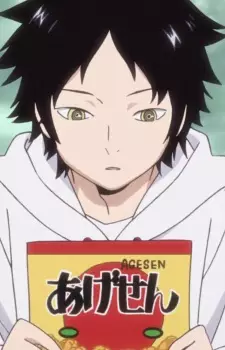 Amou, Tsukihiko