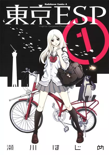 Tokyo ESP